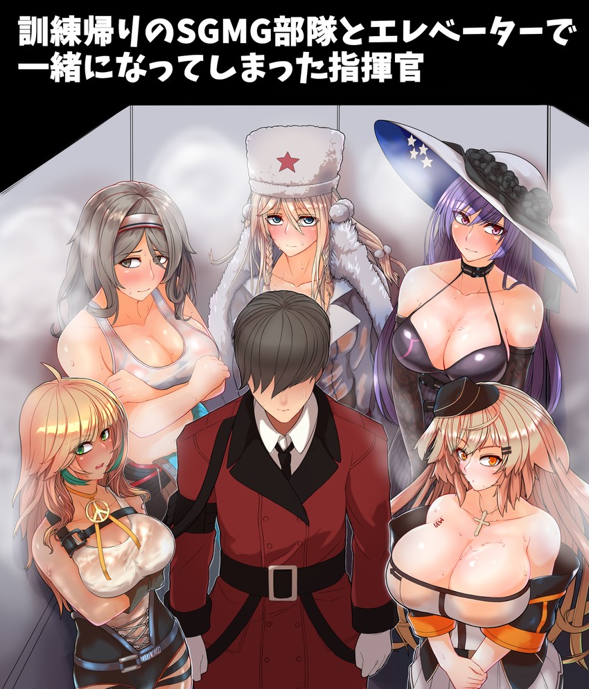 commander, m37, dp28, zb-26, k3, and 1 more (girls' frontline) drawn by shimogami_migihidari