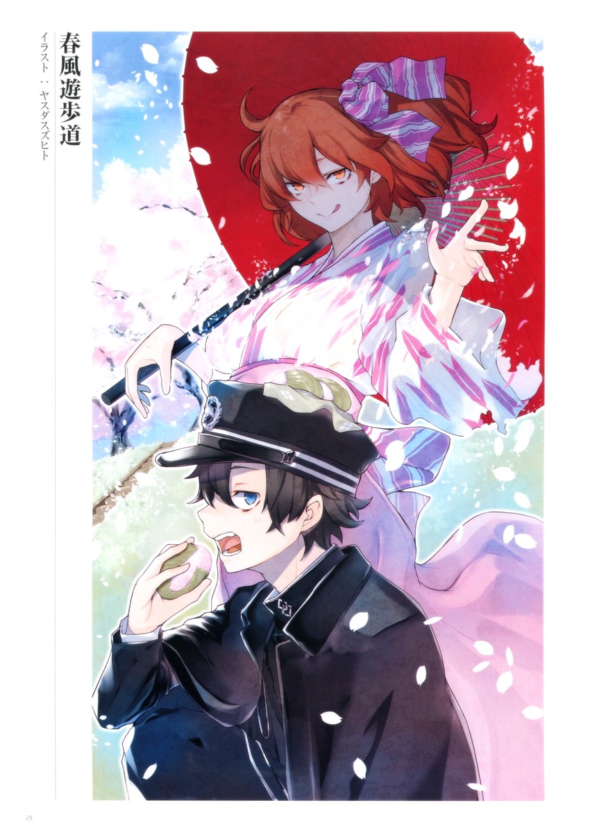 fujimaru ritsuka (fate and 1 more) drawn by yasuda_suzuhito