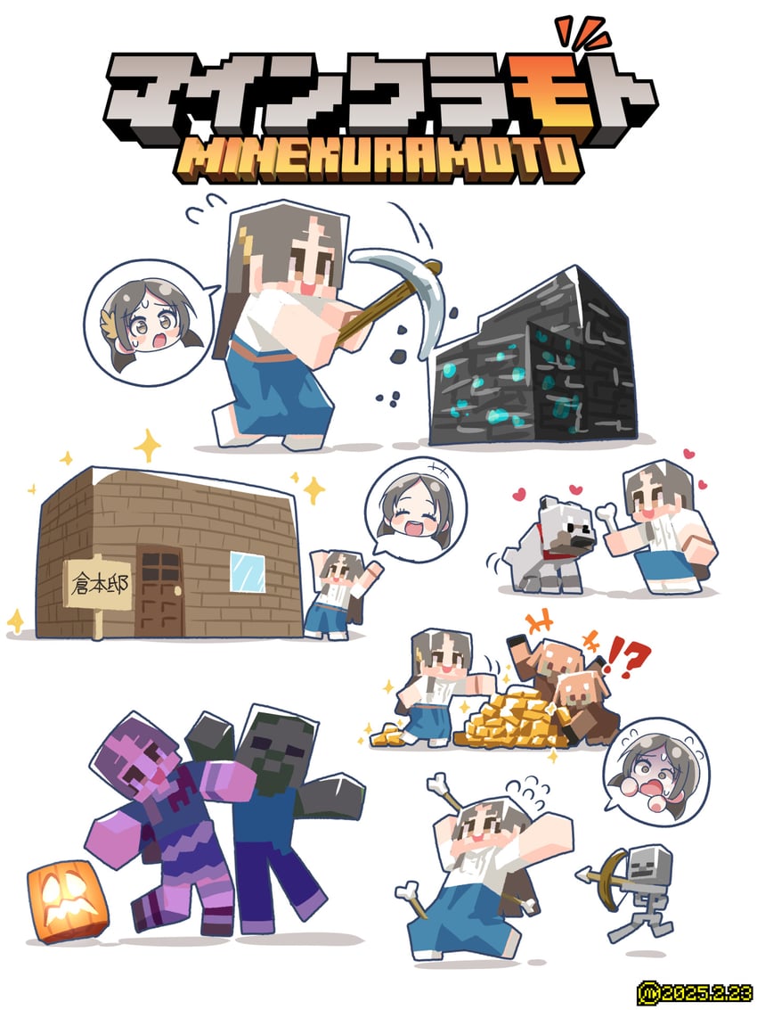 kuramoto china, zombie, skeleton, wolf, and piglin (idolmaster and 2 more) drawn by azmad