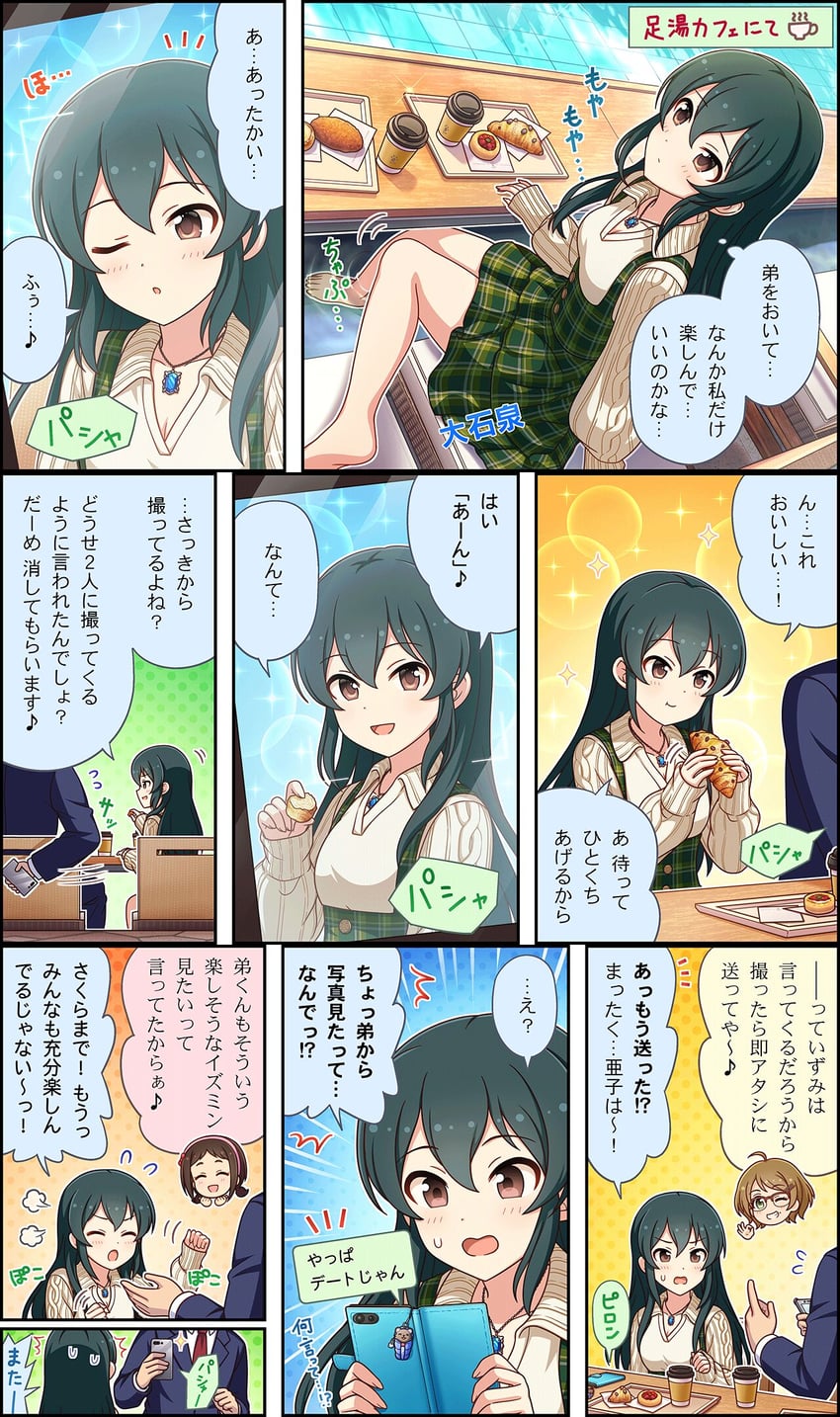 ohishi izumi, muramatsu sakura, and tsuchiya ako (idolmaster and 3 more)