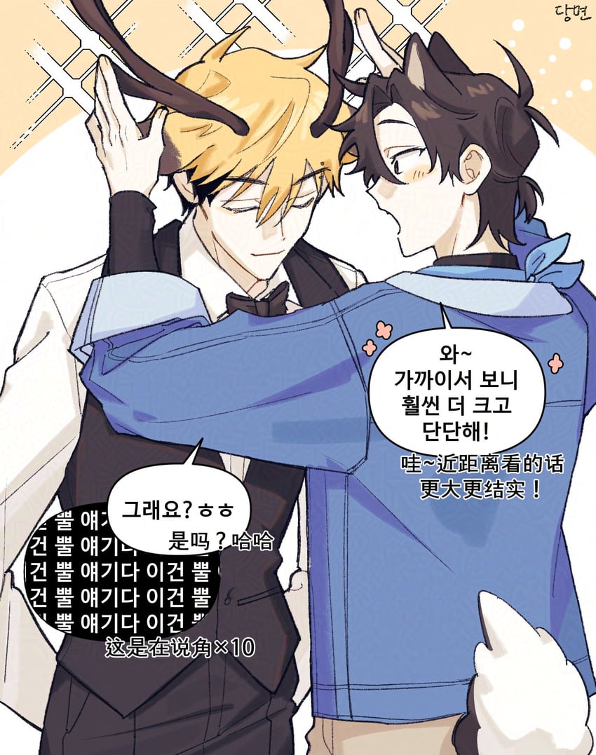 cheng xiaoshi and xia fei (shiguang dailiren) drawn by dangmyeon13510