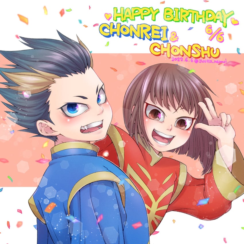 jin chonshu and jin chonrei (fatal fury) drawn by jinko_nemui
