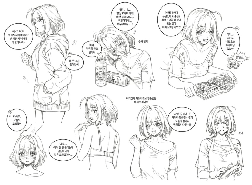 yumemi riamu (idolmaster and 1 more) drawn by imaninjaguy