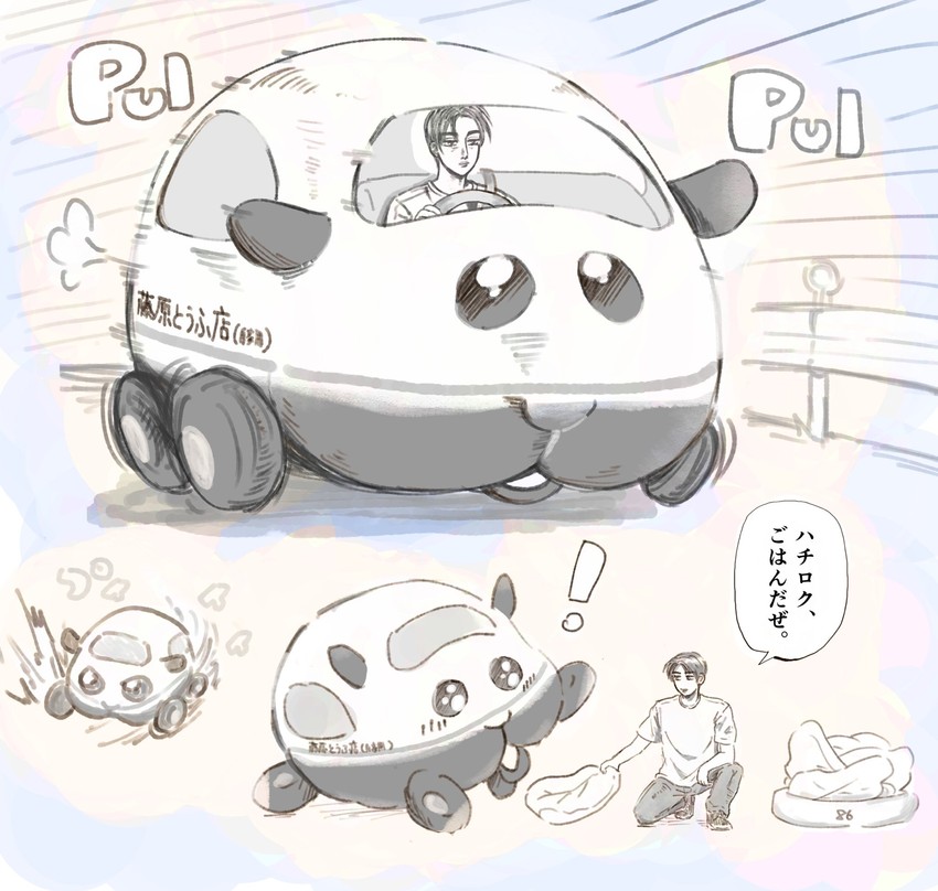 fujiwara takumi (initial d and 1 more) drawn by toto_(toto_zld)