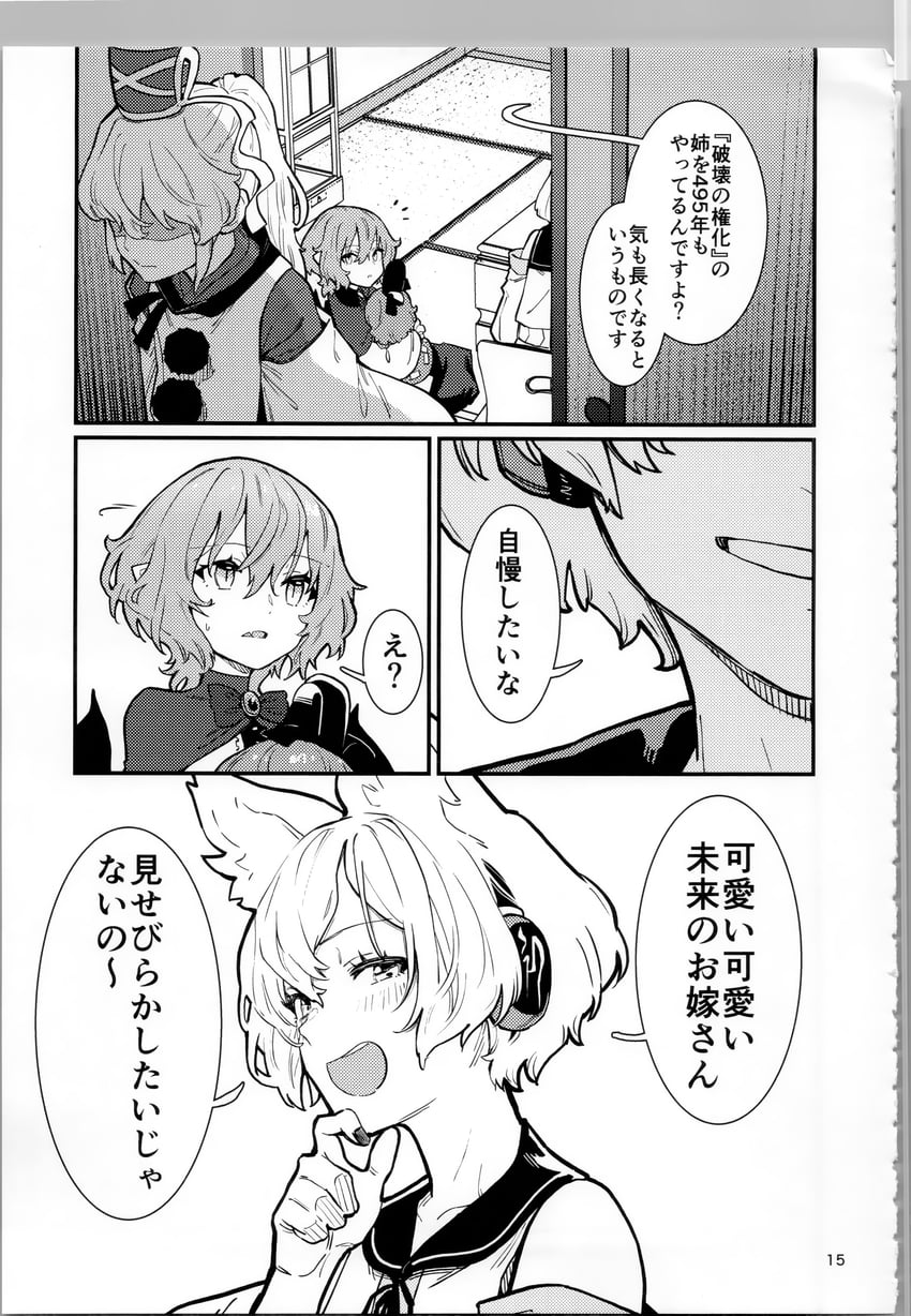 remilia scarlet, toyosatomimi no miko, mononobe no futo, and soga no tojiko (touhou) drawn by kawayabug