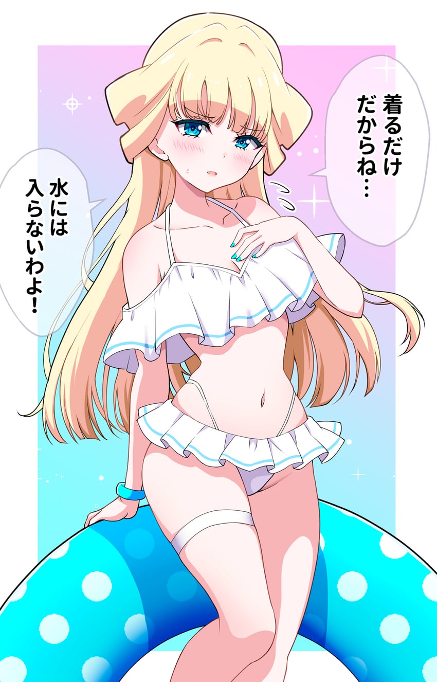 nekoyashiki yuki (precure and 1 more) drawn by kaatsu_katsurou