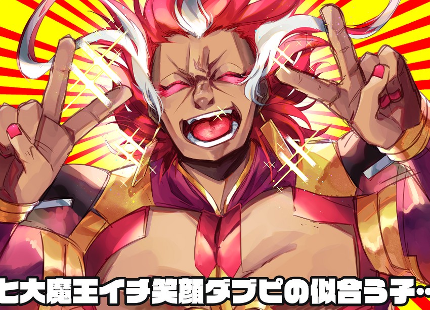 bahlavan (fate and 3 more) drawn by neko_nadehoudai