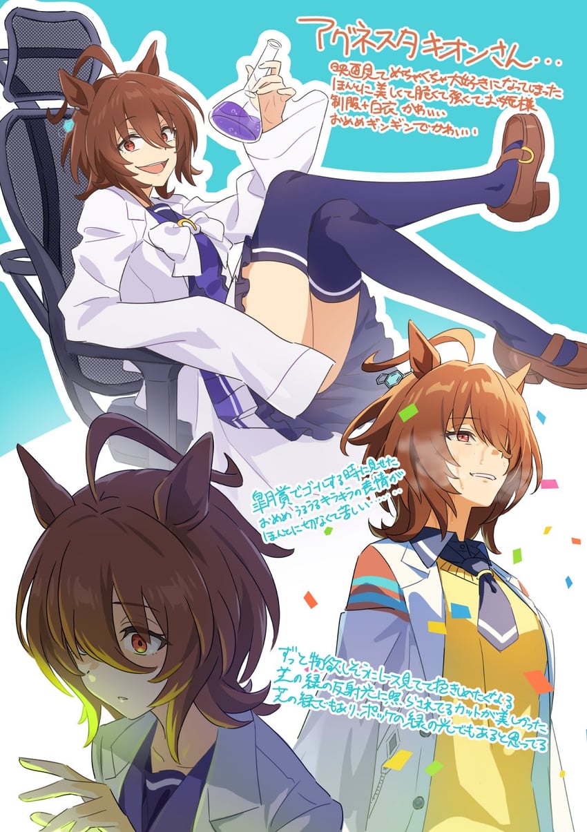 agnes tachyon (umamusume and 1 more) drawn by bxksb6384