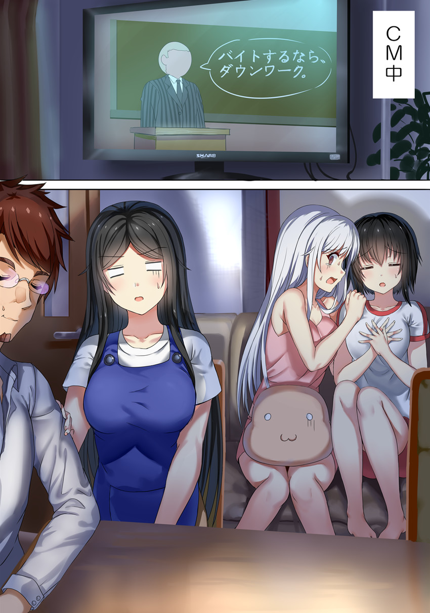 neeko, imoko, neeko's mother, neeko's father, and matsumoto hitoshi (original and 2 more) drawn by aldehyde