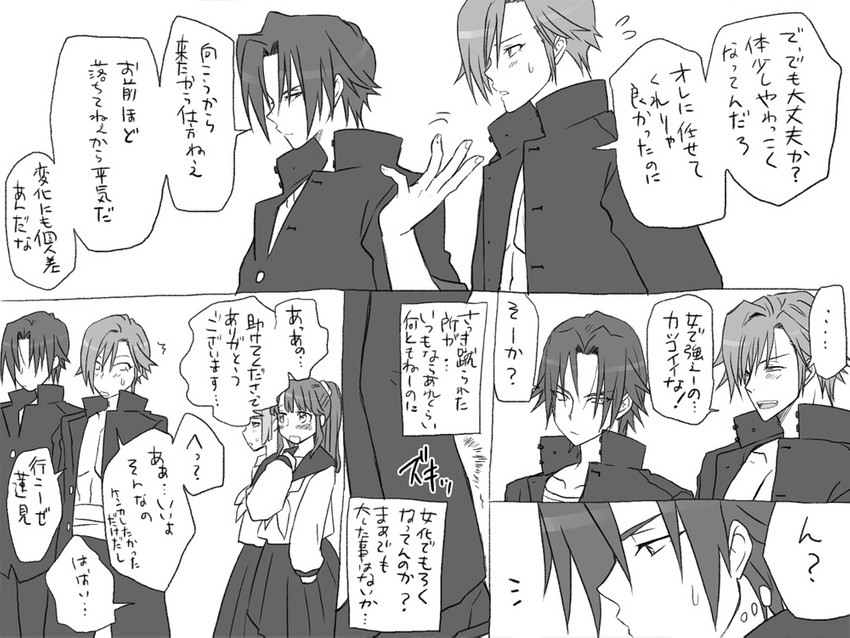 igarashi kyou and hasumi souji (seitenkango. shinyuu to) drawn by eroe