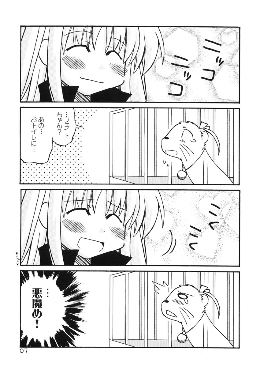 fate testarossa, raising heart, and yuuno scrya (lyrical nanoha and 2 more) drawn by nekotoufu