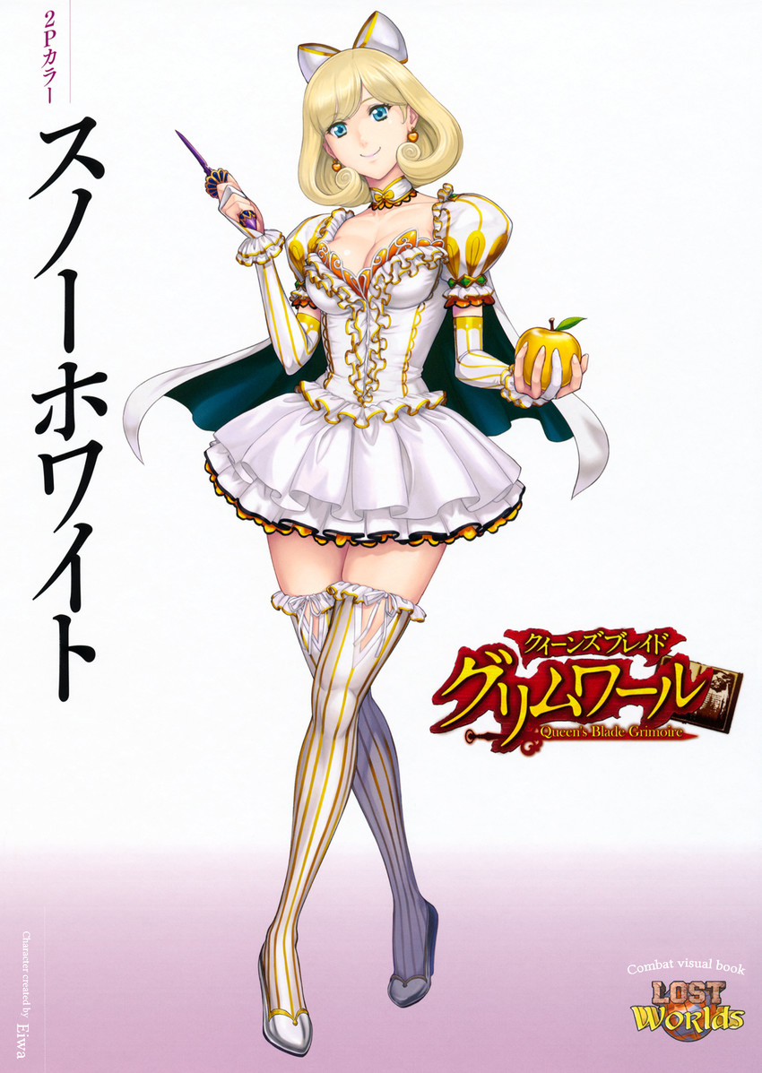 snow white (queen's blade and 1 more) drawn by eiwa