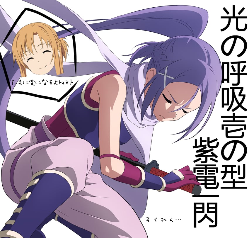 asuna and mito (sword art online and 2 more) drawn by nuguri444