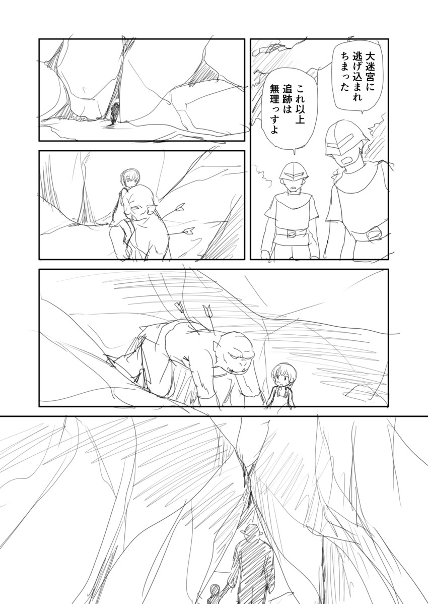 lina kontiola and valtava (original) drawn by shimazaki_mujirushi
