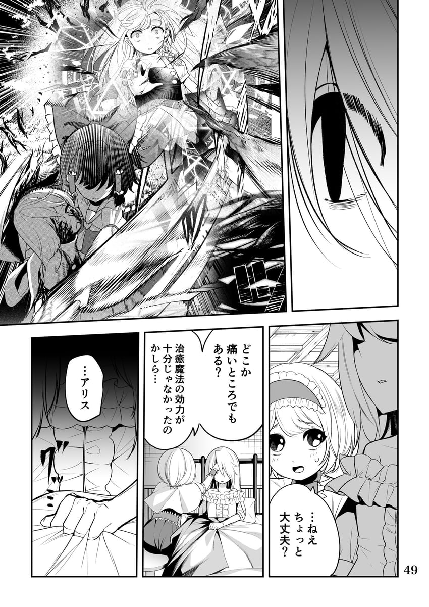 hakurei reimu, kirisame marisa, and alice margatroid (touhou) drawn by nodoguro_(phi-tan)