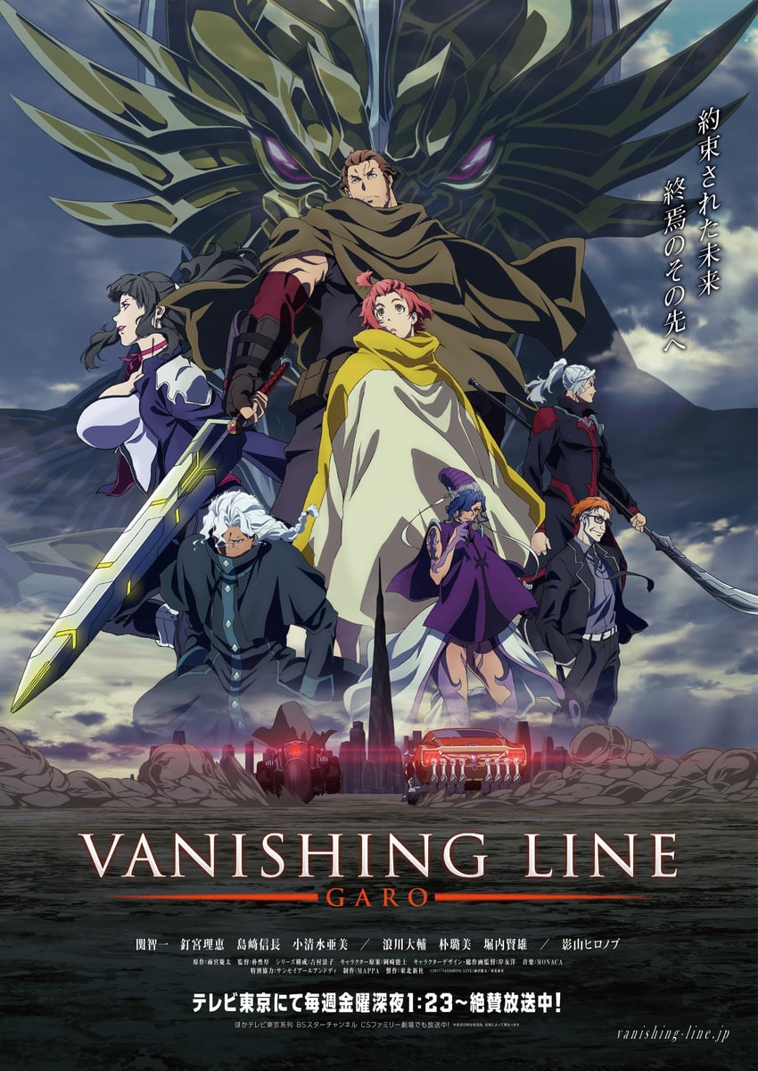 garo, sword, gina evans, luke, and christopher harden (garo and 2 more)