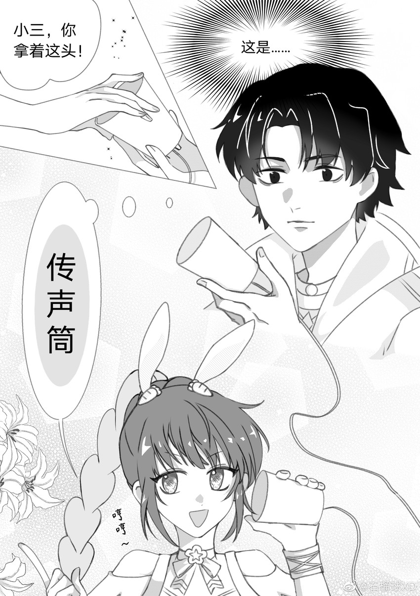 xiao wu and tang san (douluo dalu) drawn by shilui_qiu_xd