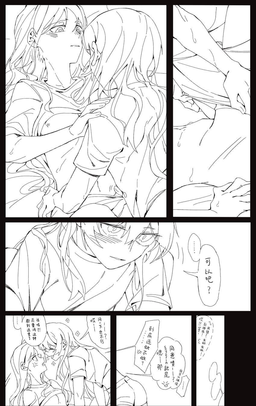 chihaya anon and nagasaki soyo (bang dream! and 1 more) drawn by lanserongjie