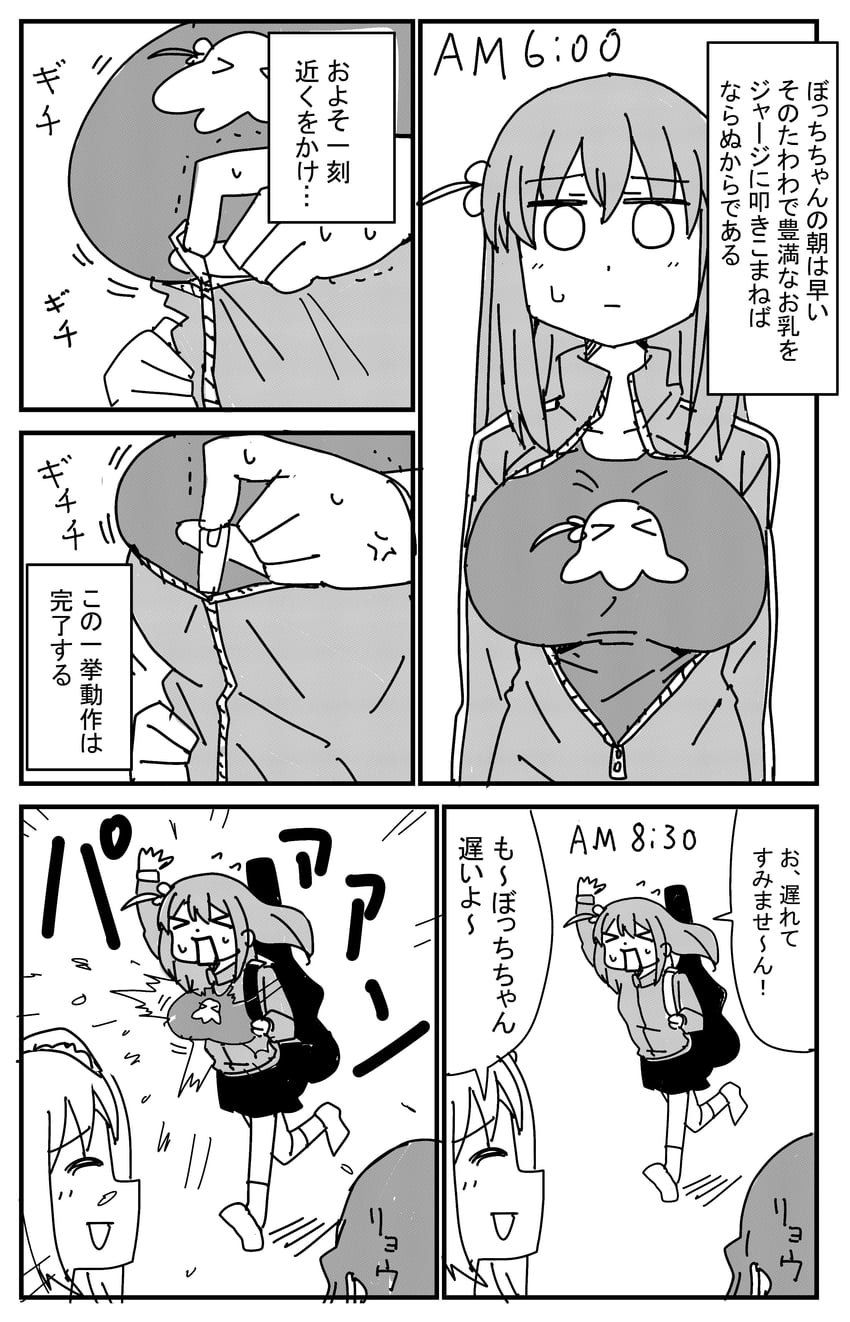 gotoh hitori, ijichi nijika, and yamada ryo (bocchi the rock!) drawn by kyousaru