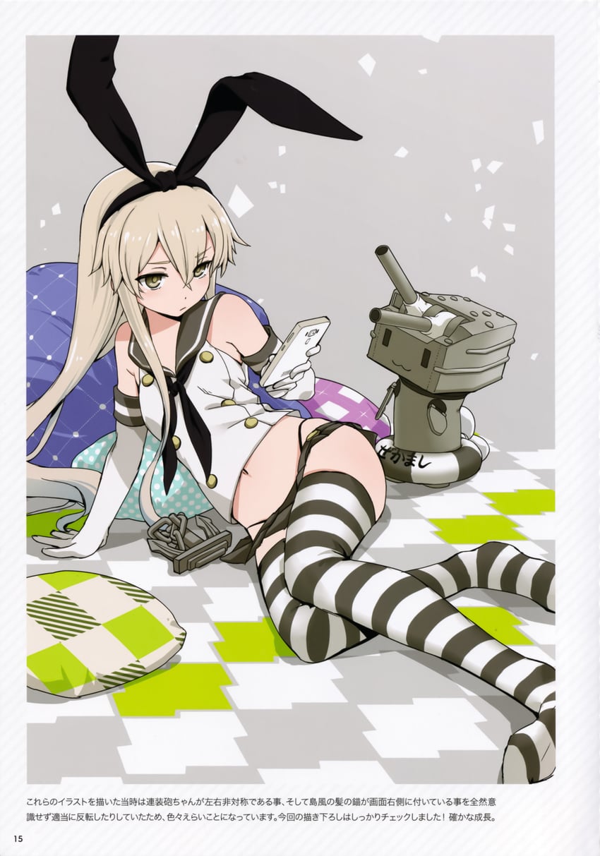 shimakaze and rensouhou-chan (kantai collection) drawn by aka_ringo