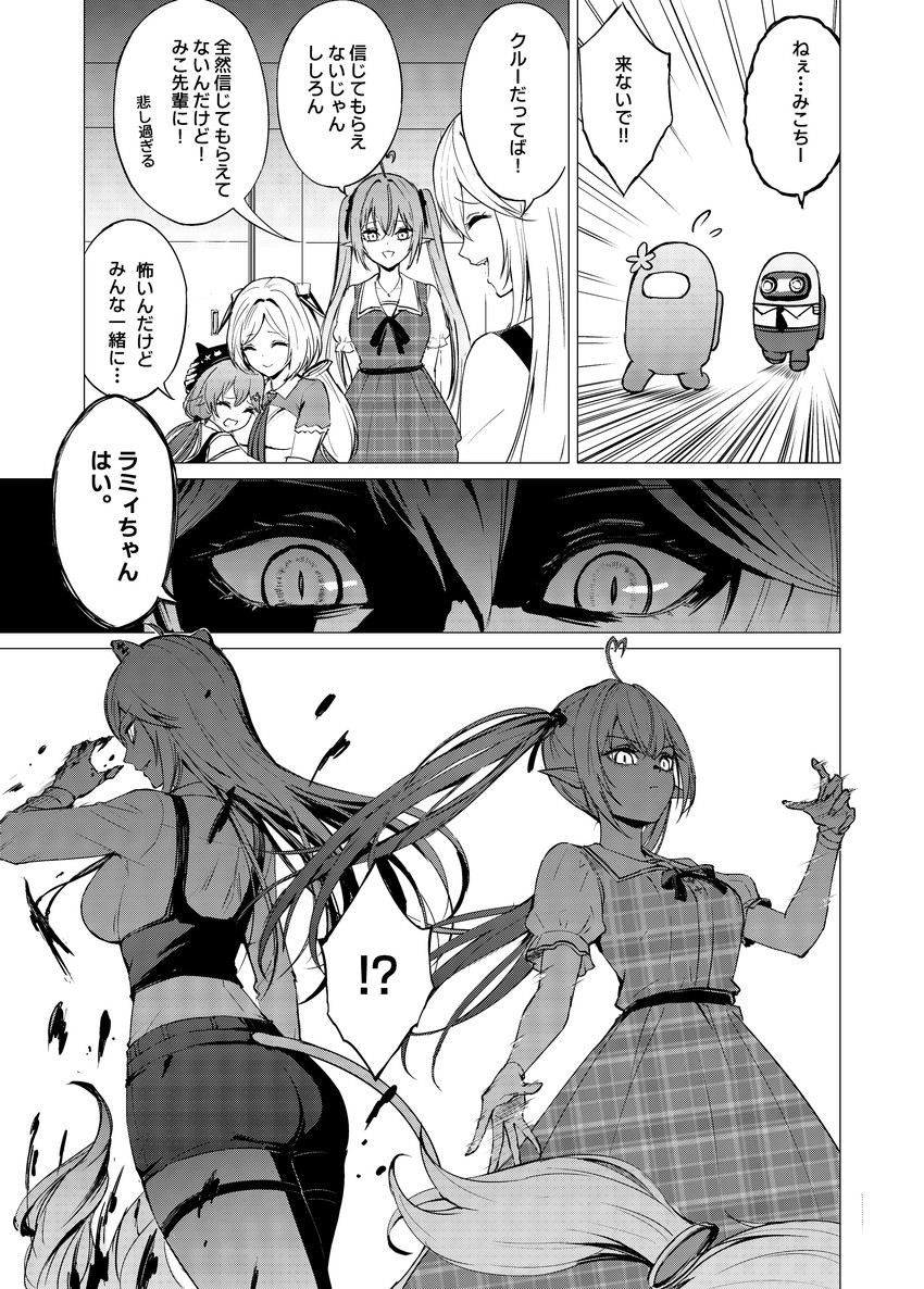 sakura miko, yukihana lamy, shishiro botan, aki rosenthal, and crewmate (hololive and 1 more) drawn by yuu201023