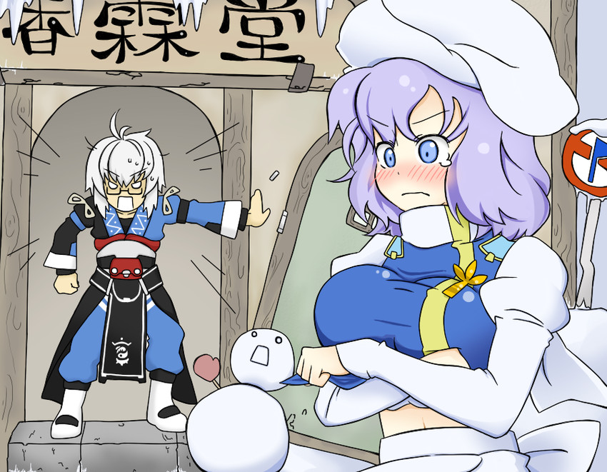 morichika rinnosuke and letty whiterock (touhou) drawn by sag_(karehabase)