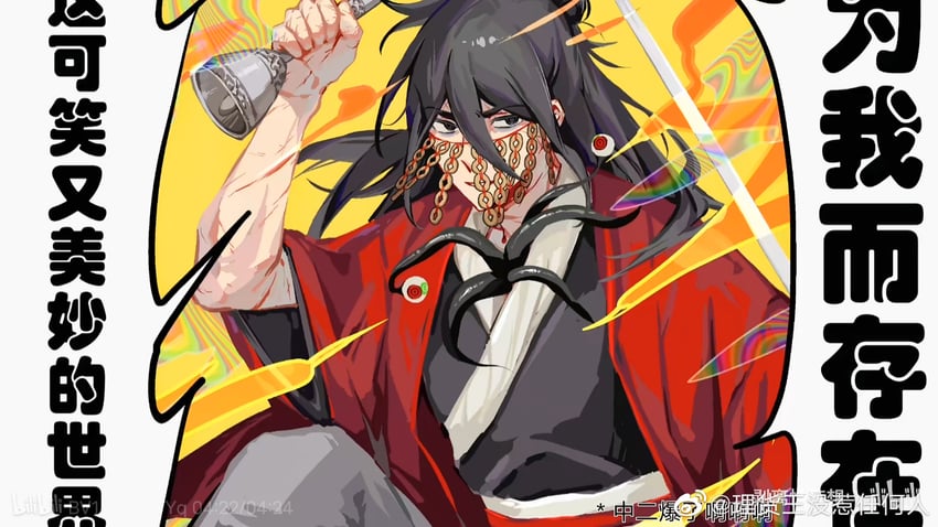 li huowang and li sui (dao gui yi xian) drawn by li_huo_wang_mei_re_ren_he_ren