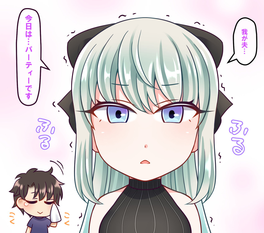fujimaru ritsuka and morgan le fay (fate and 1 more) drawn by yakisobapan_tarou_&_negitoro-ko