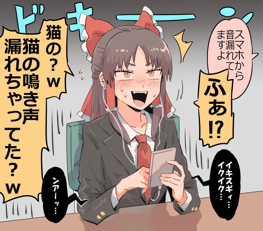 hakurei reimu and sananana (touhou and 1 more) drawn by rikadai