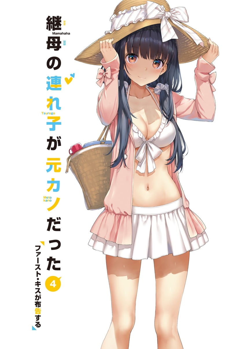 irido yume (mamahaha no tsurego ga moto kano datta) drawn by takayaki