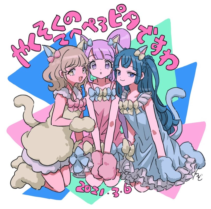 manaka non, tsukikawa chili, and taiyo pepper (pretty series and 1 more) drawn by rituyama1