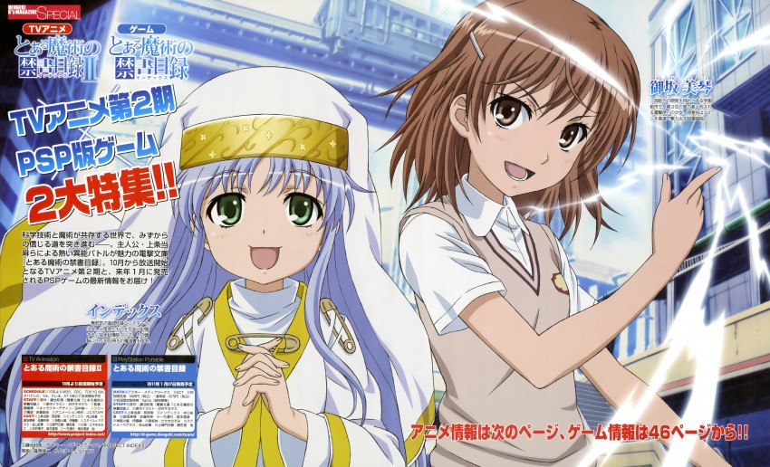 misaka mikoto and index (toaru majutsu no index and 2 more) drawn by shinohara_kenji