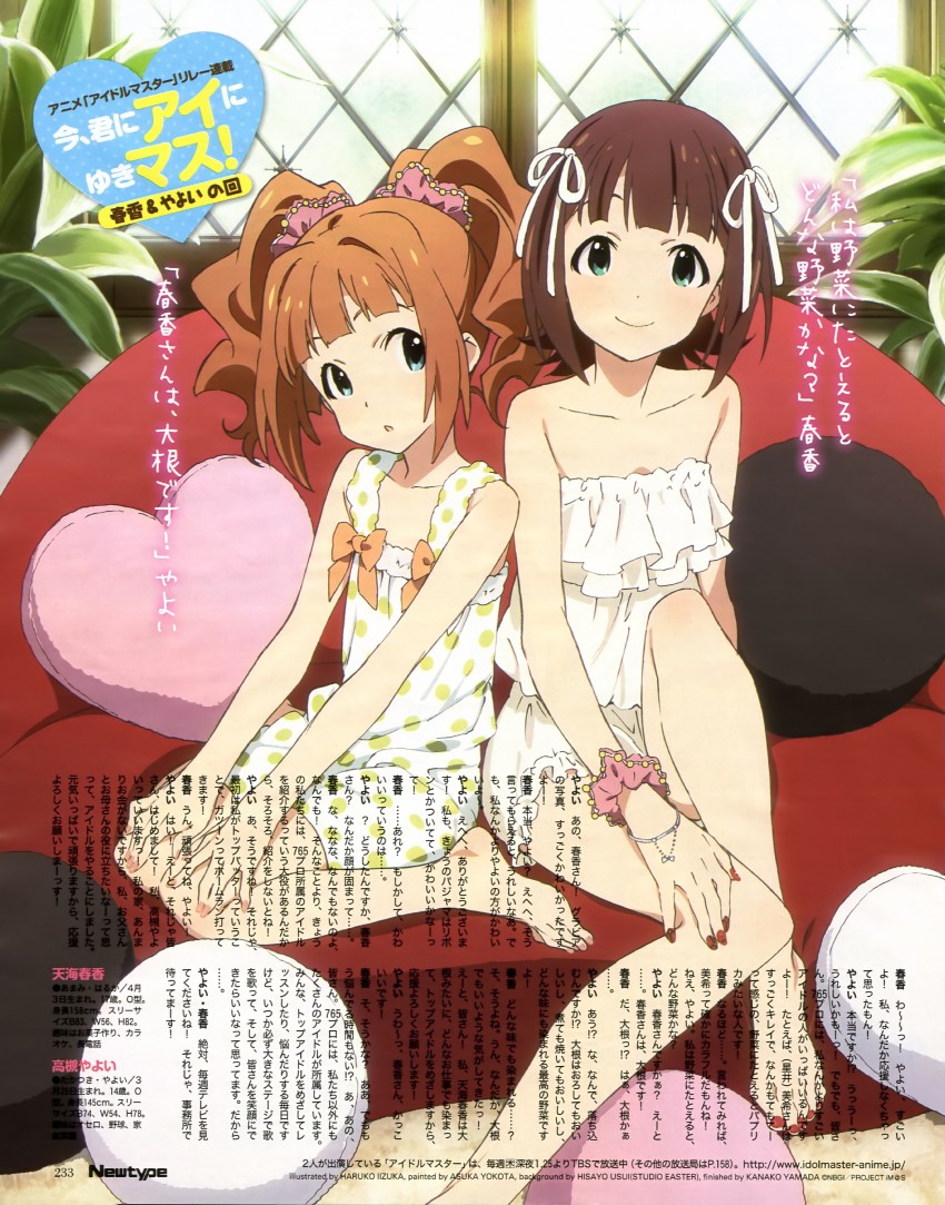 amami haruka and takatsuki yayoi (idolmaster and 1 more) drawn by iizuka_haruko