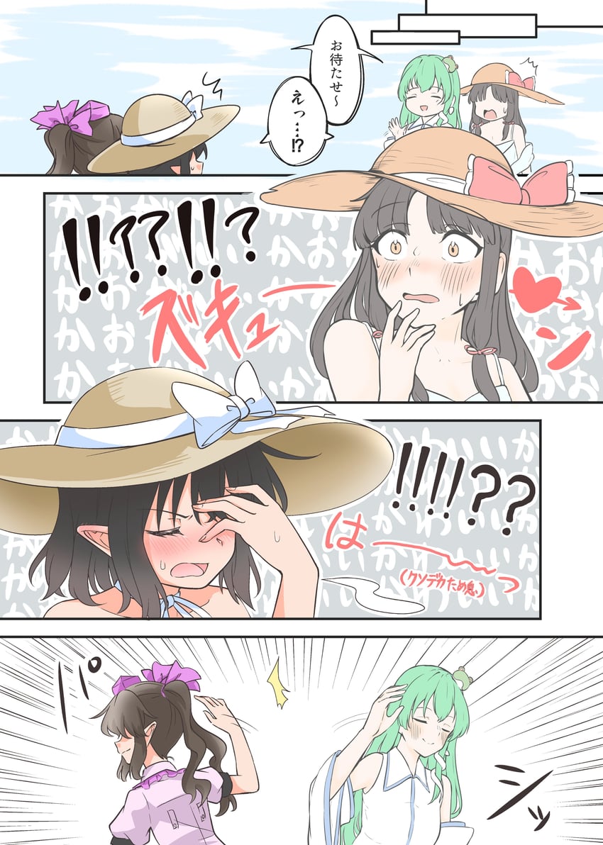 hakurei reimu, kochiya sanae, shameimaru aya, and himekaidou hatate (touhou) drawn by seele_(chanseele0128) and yakousei_no_kame