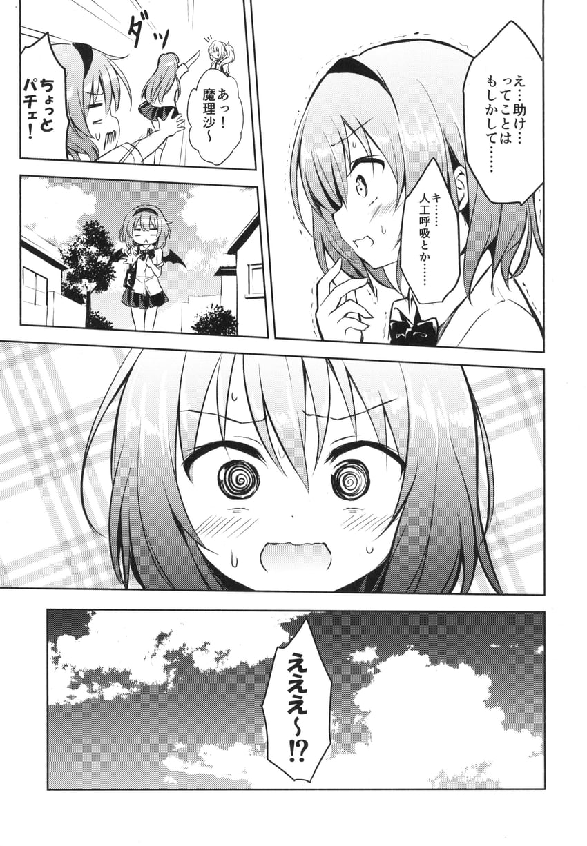 kirisame marisa, remilia scarlet, and patchouli knowledge (touhou) drawn by hyurasan