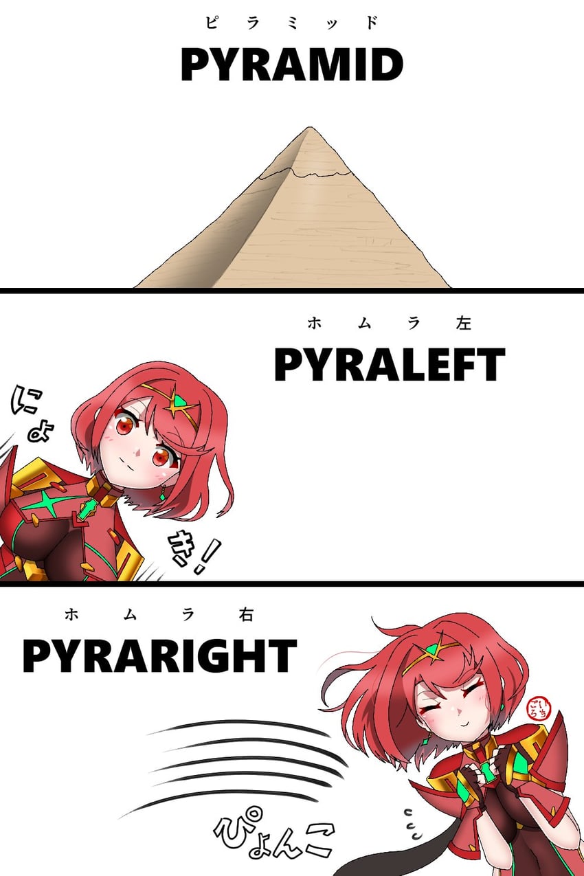 pyra (xenoblade chronicles and 1 more) drawn by ichigorory