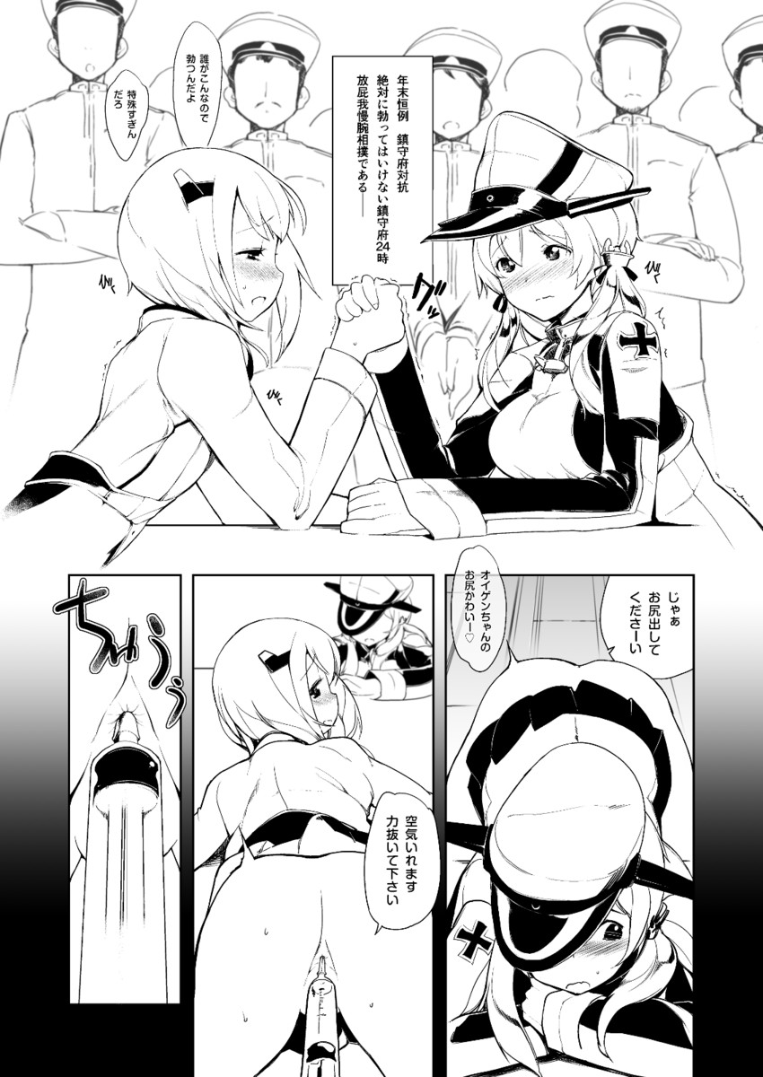 admiral, prinz eugen, and taihou (kantai collection and 1 more) drawn by topo_(bacchustab)