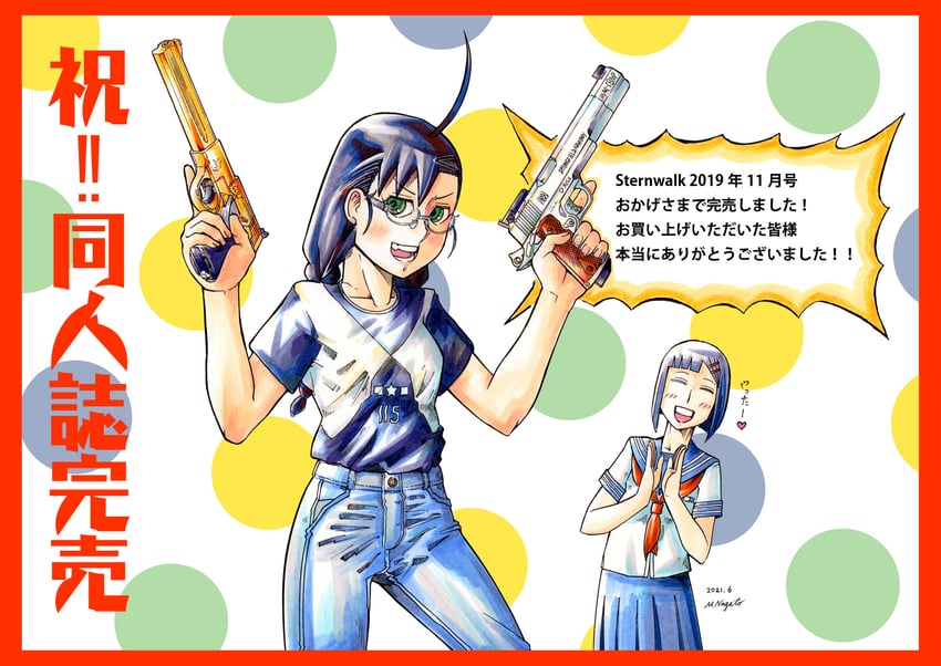 original drawn by nagato_mikasa