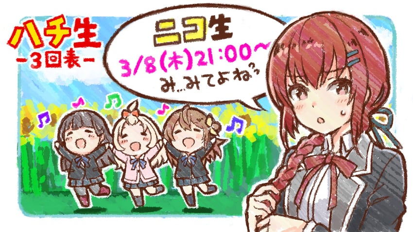 arihara tsubasa, kurashiki maiko, nagai kanako, and aisaka koko (cinderella series and 1 more) drawn by hanako_(akatsuki)