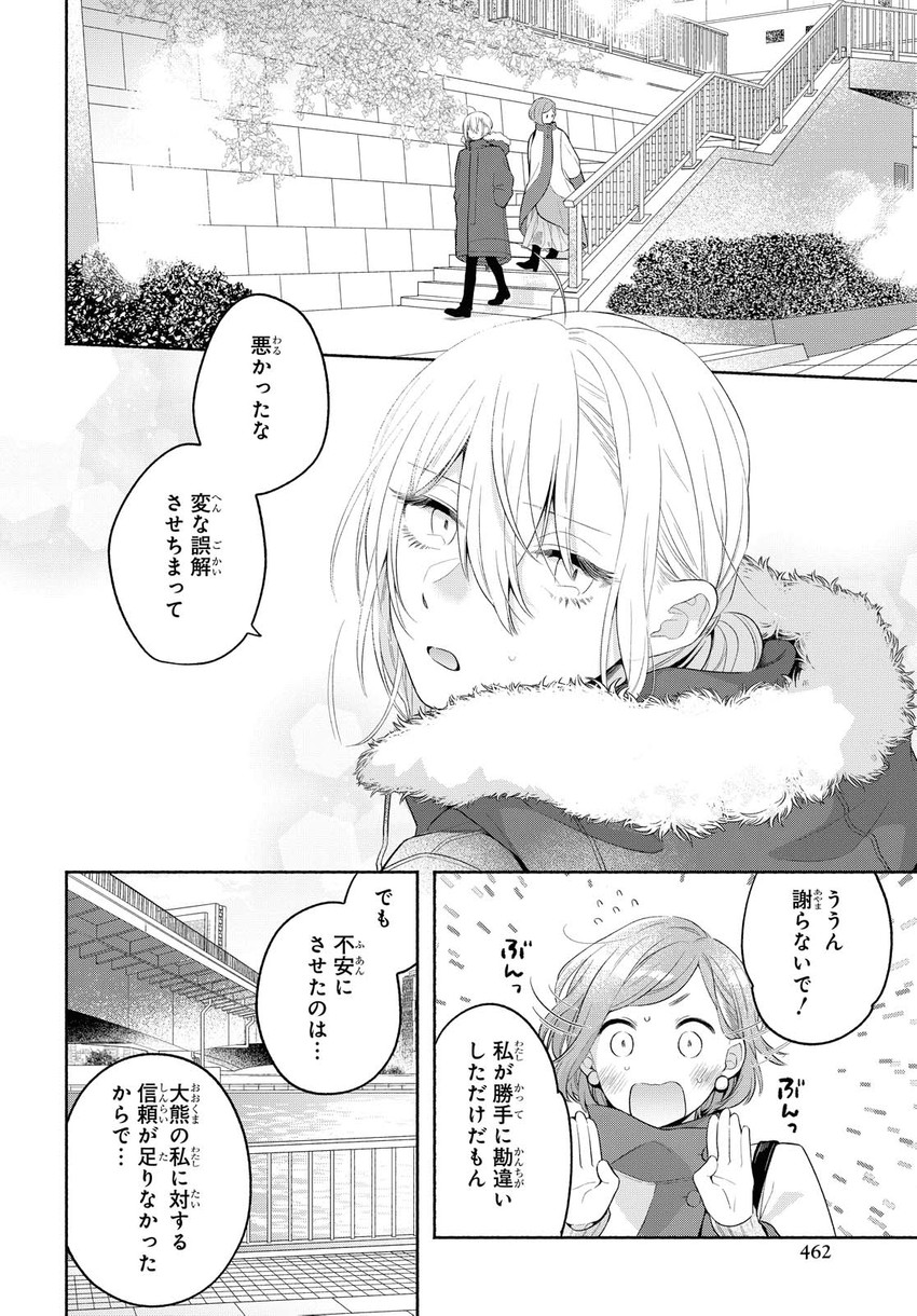 kanda mizuki and ookuma satomi (ikemen onna to hakoiri musume) drawn by majoccoid and mochi_au_lait