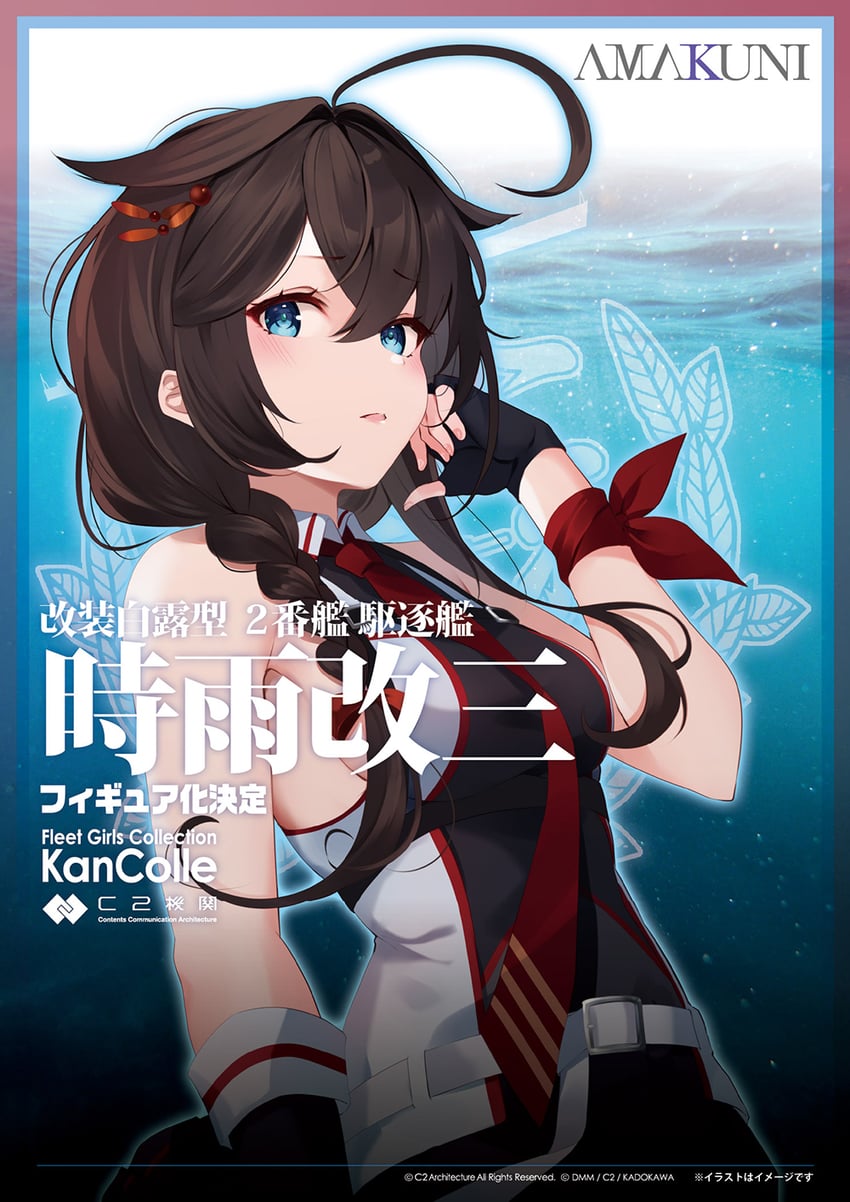shigure and shigure kai san (kantai collection) drawn by kujou_ichiso