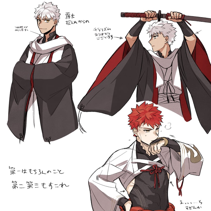 emiya shirou and senji muramasa (fate and 1 more) drawn by shibakou