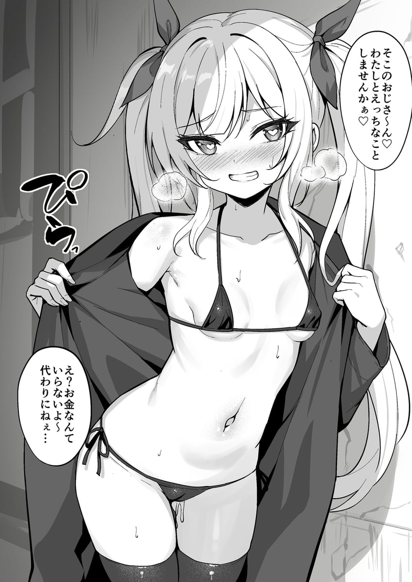 original drawn by alexmaster