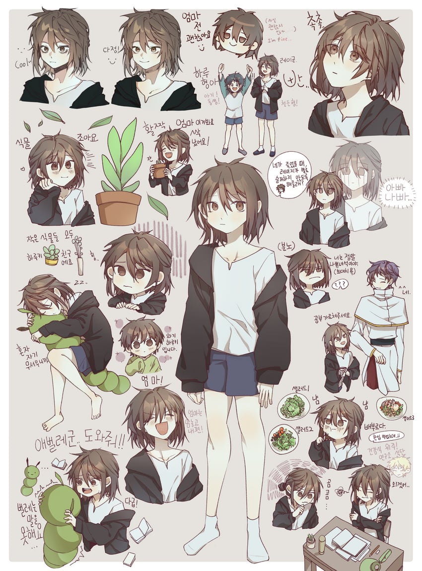 utsugi noriyuki, atou haruki, harada minoru, isoi haruki, and isoi reiji (saibou shinkyoku) drawn by yull_gok