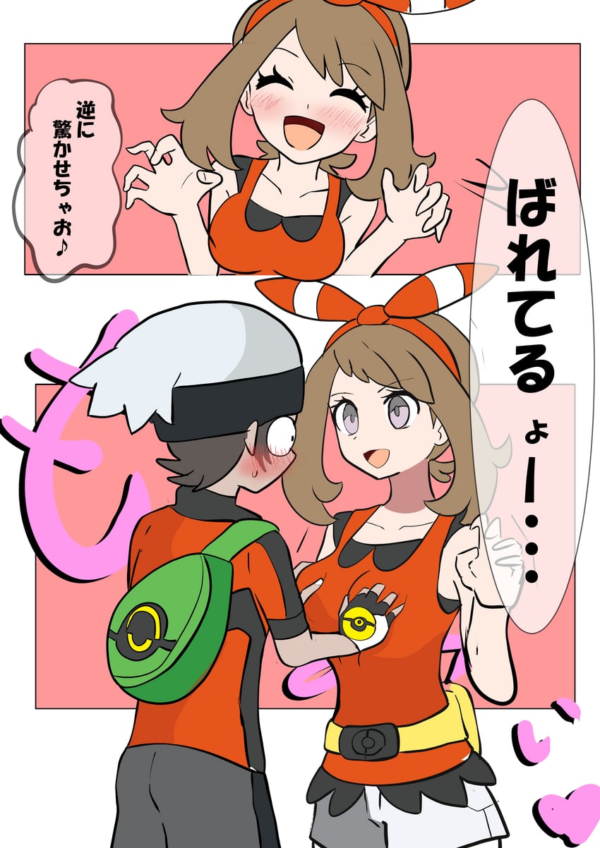 may and brendan (pokemon and 1 more) drawn by makademia