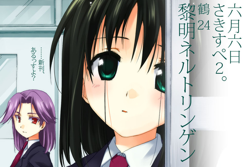 touyoko momoko and kajiki yumi (saki) drawn by kuroi_mimei