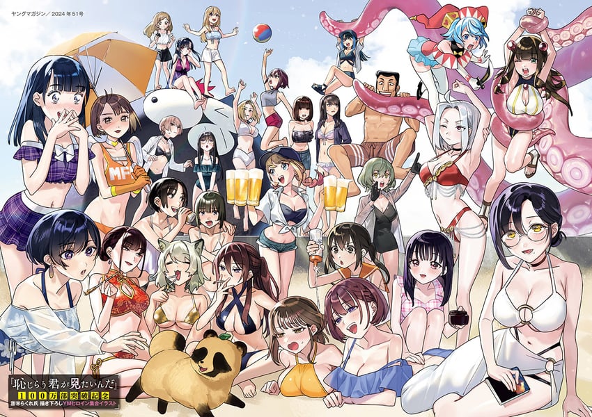 ai-chan, minami kana, tanuki, fuji, tsukimi eiko, and 12 more (getsuyoubi no tawawa and 25 more) drawn by uma_raclette