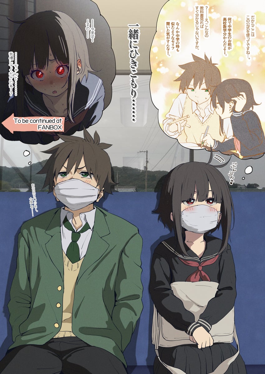 megumin and satou kazuma (kono subarashii sekai ni shukufuku wo!) drawn by izawa_(bhive003)