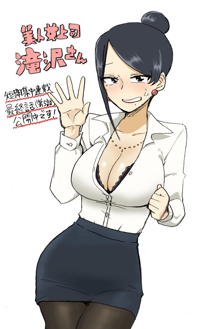 takizawa kyouko (bijin onna joushi takizawa-san) drawn by yan-baru