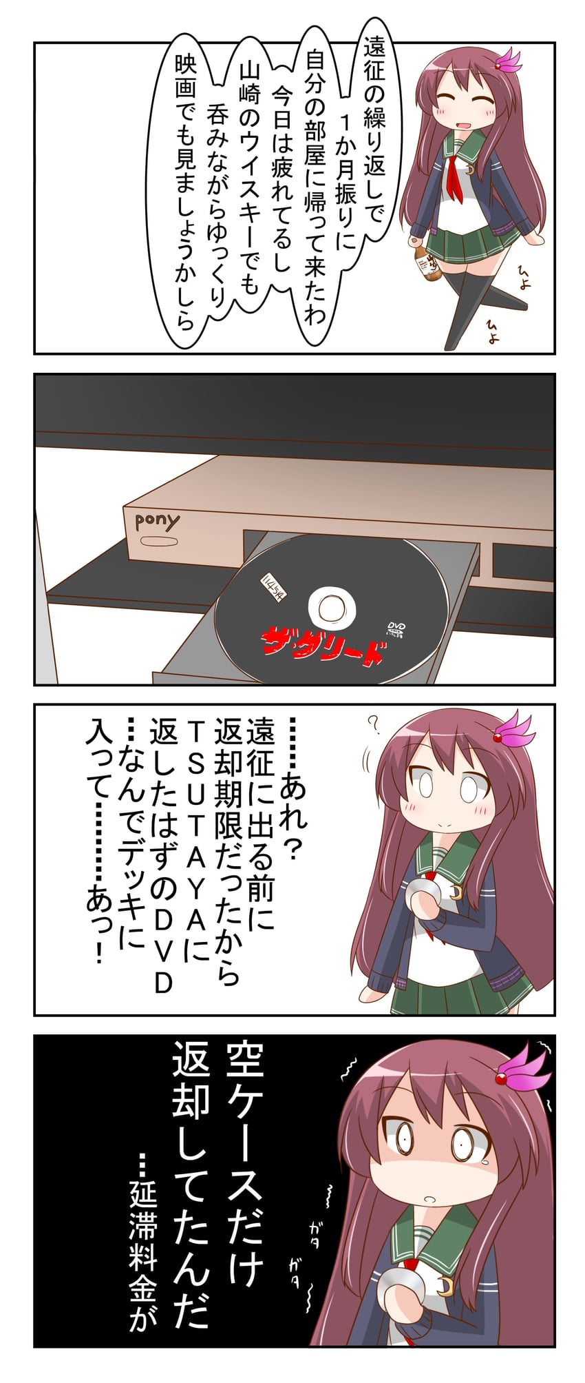 kisaragi and kisaragi kai ni (kantai collection) drawn by nanakusa_suzuna
